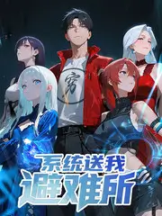 综艺周末厨房大作战海报